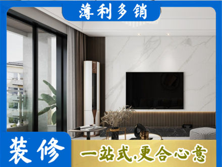 威海正规改造旧房