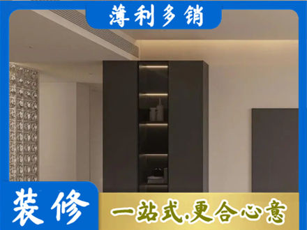 威海柜子定制