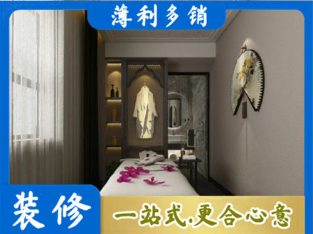 威海装修公司30.jpg