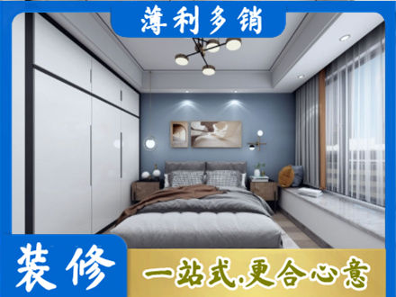 威海装修公司23.jpg