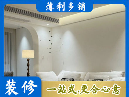 威海装修公司24.jpg