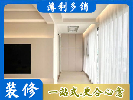 威海现代轻奢装修
