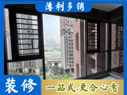 威海阳台封窗2.jpg