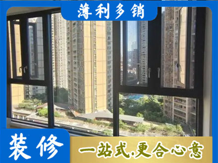威海阳台封窗3.jpg