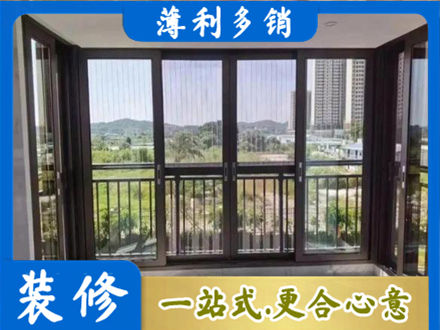 威海专业封窗防坠网