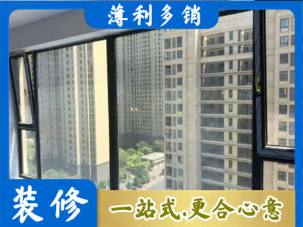 威海阳台封窗5.jpg