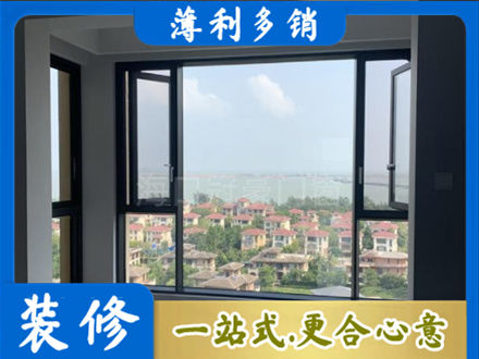 威海阳台封窗7.jpg