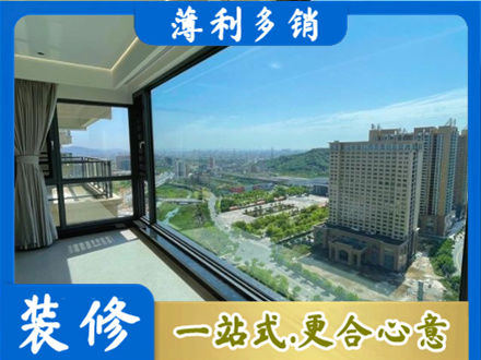 威海阳台封窗9.jpg