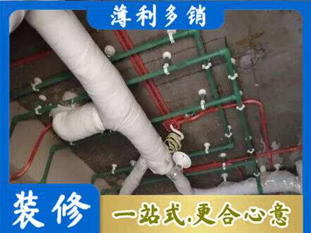 威海厨房水电改造
