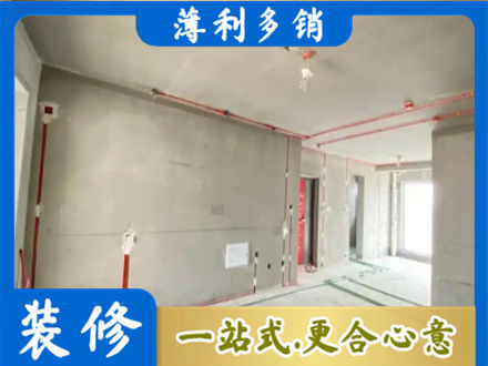 威海房屋水电安装