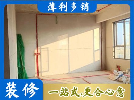 威海水电改造