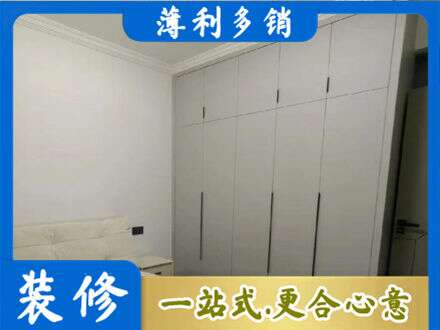 威海定制衣柜