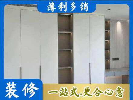 威海衣柜安装