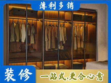 威海定制衣帽柜