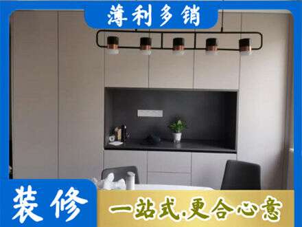 威海定制餐柜