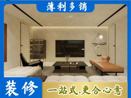 威海全屋刷漆