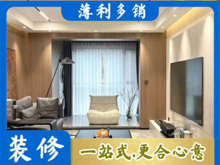 威海本地客厅家具安装