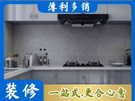 威海本地厨房家具定制